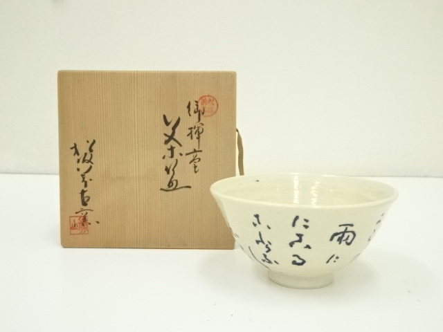 kei20250110q 014.jpg